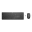 HP HP 235 Wireless Mouse and Keyboard Combo (For Business) - Up to 16 Months Battery Life - Back